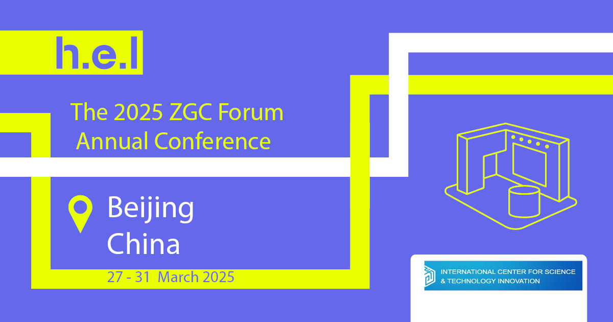 The 2025 ZGC Forum Annual Conference